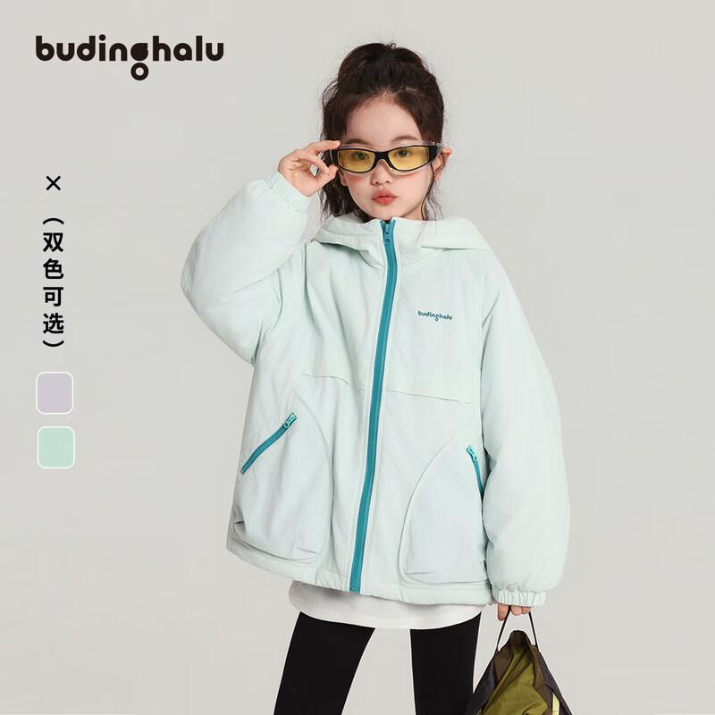 Girls Embroidered Hooded Padded Jacket 110