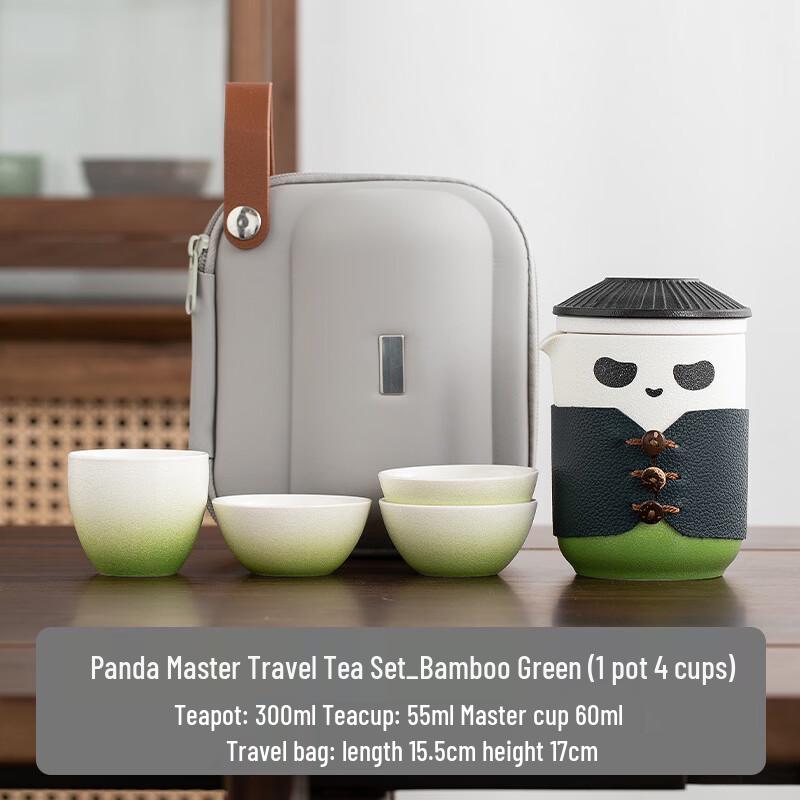 Shangqi Portable Travel Gongfu Tea Set