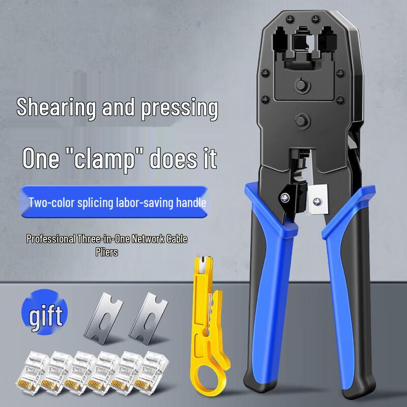 DINTHIN DS-GY150A Dual-Port Network Crimping Pliers