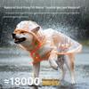 Waterproof Transparent Raincoat for Small to Medium Dogs (Corgi, Shiba Inu, Kitten, Puppy)