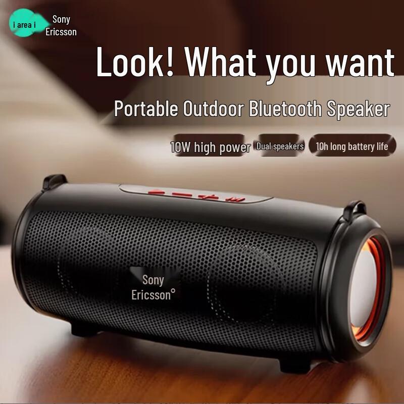 

Soaiy SA-C71 Wireless Portable Bluetooth Speaker