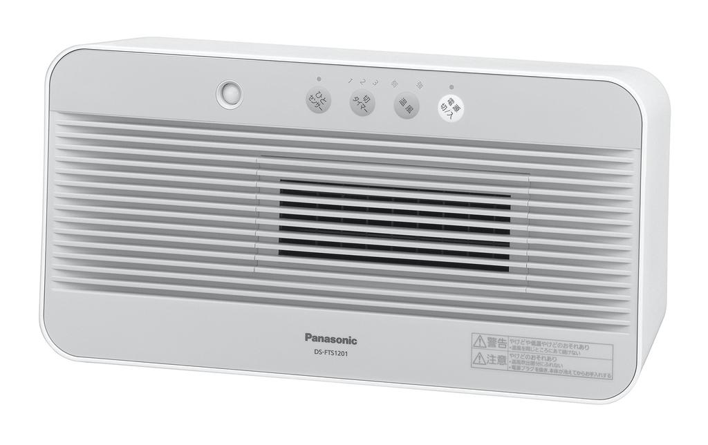 Panasonic Compact Ceramic Fan Heater with Human Sensor White DS-FTS1201-W