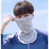 Summer Ice Silk Face Cap with Neck UV Protection Lightweight Sunblock Outdoor Sports Face Mask