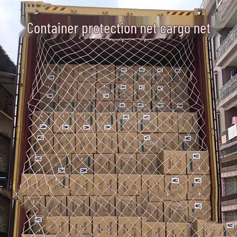 WEZHO Container Cargo Safety Net