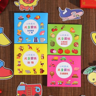 90 peças de livro de papel cortado à mão para crianças com tesoura faça você mesmo desenhos animados para crianças scrapbooking artesanato de papel brinquedos educativos de aprendizagem presentes