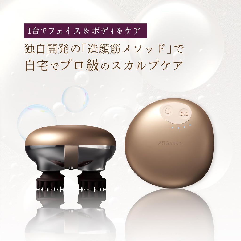 ZOGANKIN Scalp EMS Head Spa Scalp Massage Electric Scalp Brush Equipped with LED Lift Care Scalp Care Made in Japan IPX7 Waterproof Lightweight 180g