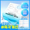 Medianser [immediate Pore Improvement Irritation Soothing] Medianser Collagen Nano Shot Mask 10 Sheets Pore Calming Tick 1