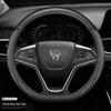 Baojun 730 Genuine Leather Steering Wheel Cover (14-17 Models), Non-Slip Carbon Fiber Design