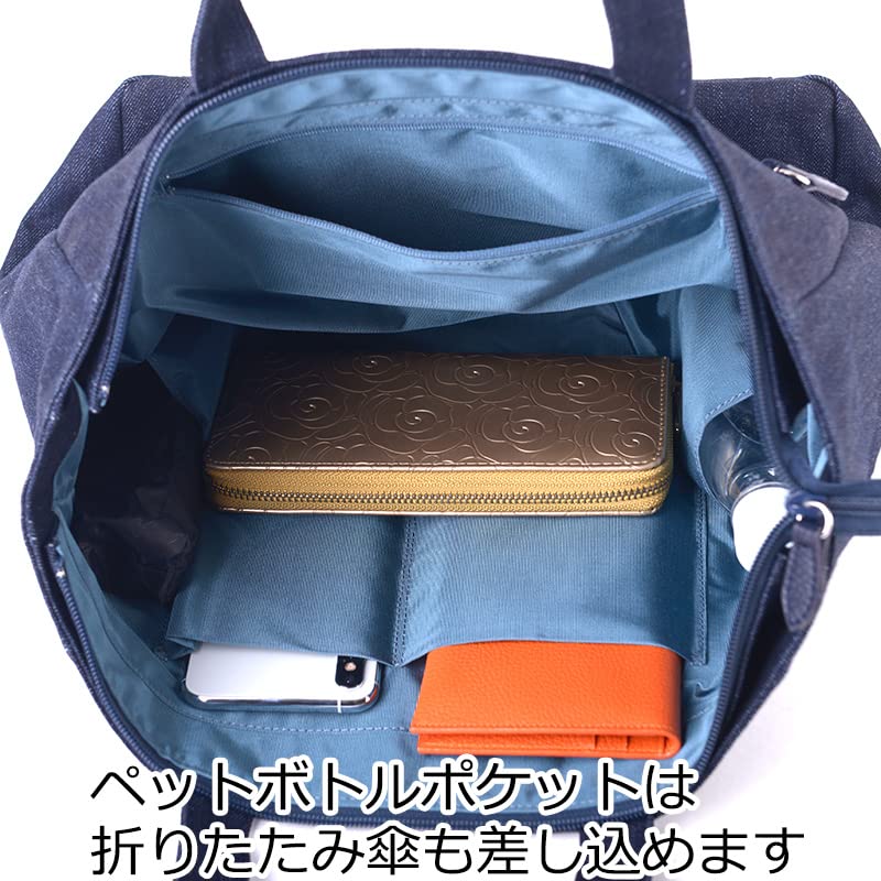Aurora Okayama Denim Tote Bag, Made in Japan, A4 Size, Shoulder Strap, Zippered, Diaper Bag (Indigo Blue)