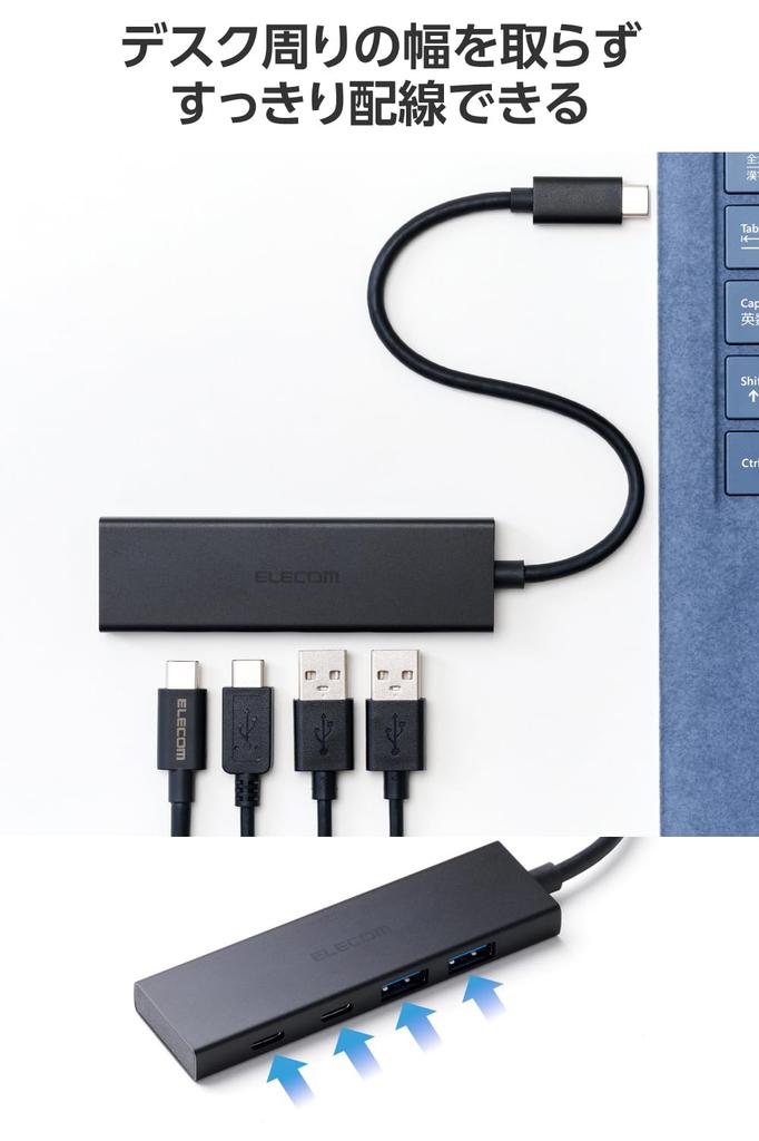 ELECOM USB Hub, USB-C 10Gbps, 2 USB-A, 2 Type-C, USB PD 100W, Bus Powered, 4 Ports, Black, U3HC-H042PBK