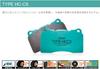 Project Brake Pads R189CS [HC-CS]
