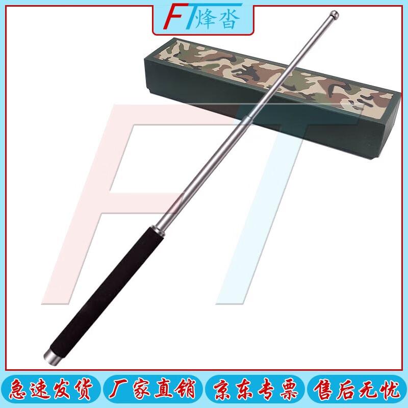 FENGTA Anti-Riot Security Gear