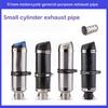 51mm Motorcycle Exhaust Muffler Pipe Escape Moto With DB Killer for Z1000 Z900 GSR600 FZ6N R1 R6 R3