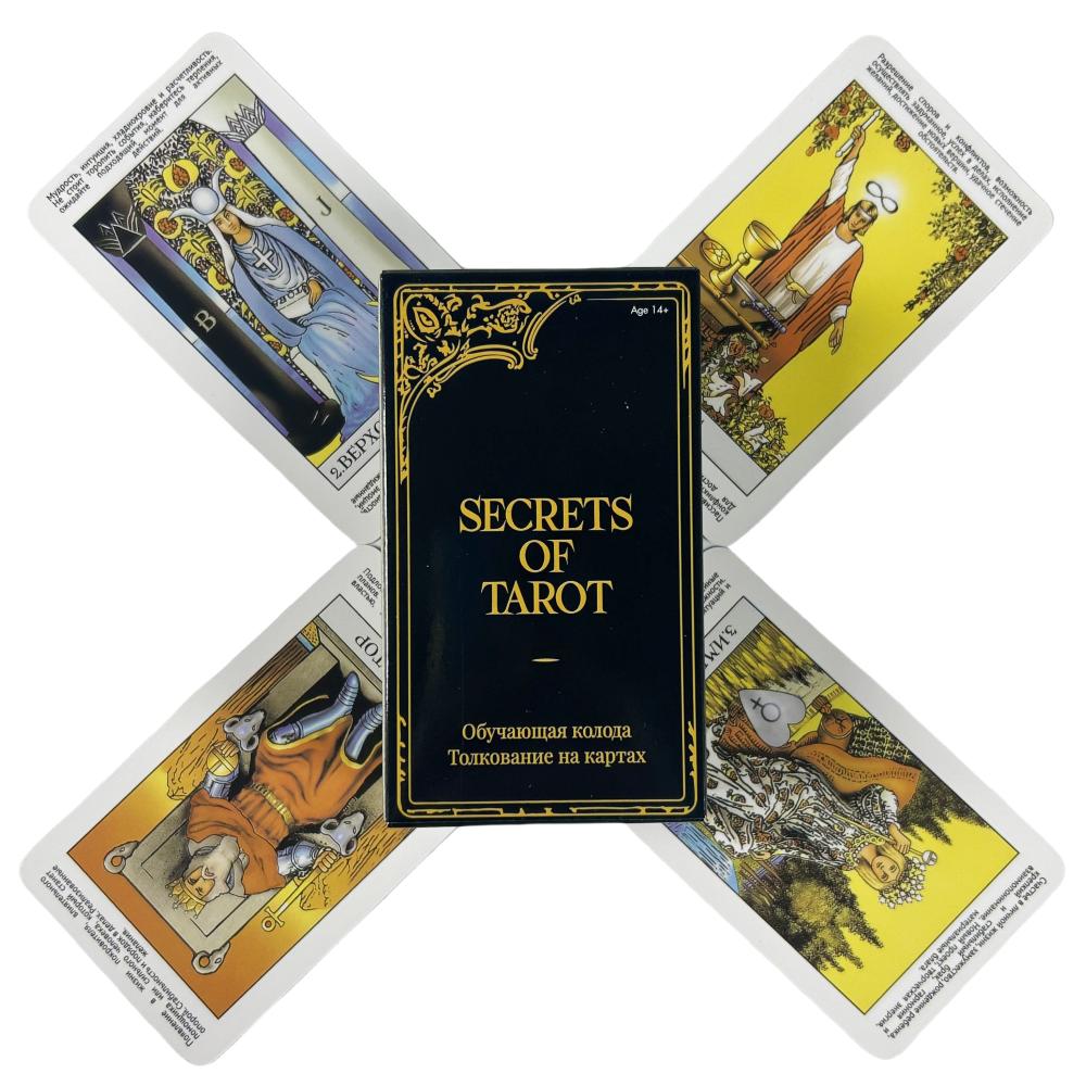 Russian Rider Secrets of Tarot Cards A 78 Deck Oracle Visions Divination Edition Borad Playing Games