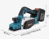 Makita Industrial Brushless Rechargeable Electric Woodworking Planer with Lithium Battery