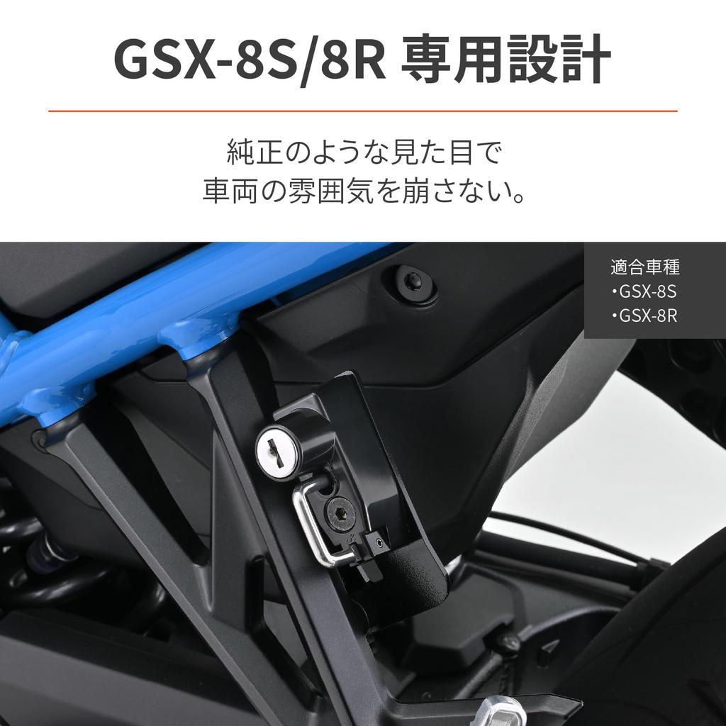 Držák na helmu na motocykl Daytona se zámkem 48653 GSX-8R/8S (23-24)