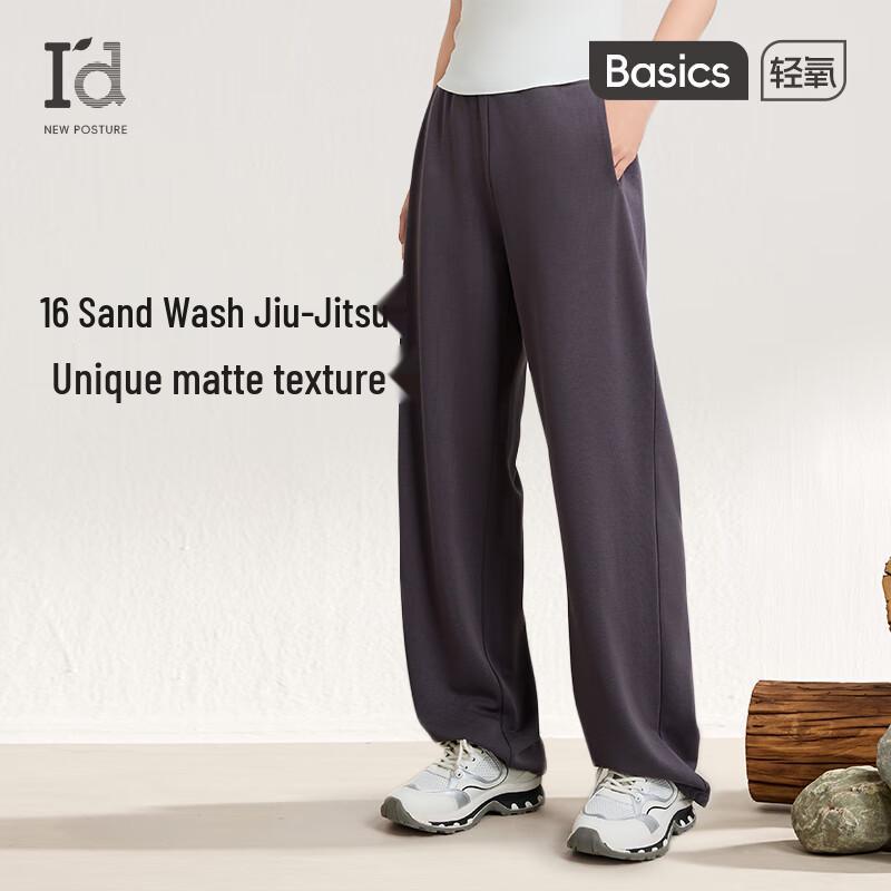 

AIDI Sand-washed Air Layer Wide-Leg Pants for Women 2XL