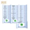 Runben Disinfecting Wet Wipes Bulk Pack