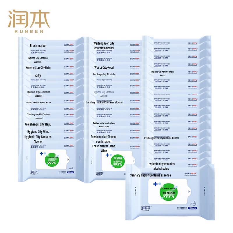 Runben Disinfecting Wet Wipes Bulk Pack