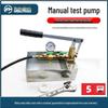 Manual Pressure Testing Pump for PPR Water Pipes - Leak Detector & Booster for Underfloor Heating, Home Improvement