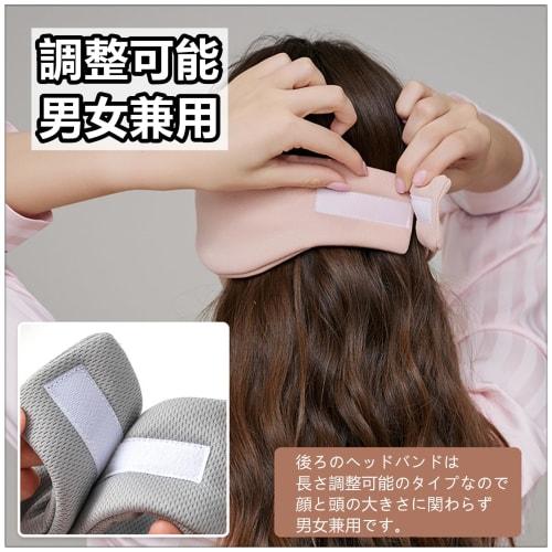 IPPON Eye Mask, Light-Blocking, Restful Sleep, Blindfold, Soft to the Touch, Lightweight, No Pressure, Relieves Eye Strain, Perfect for Naps, Travel,