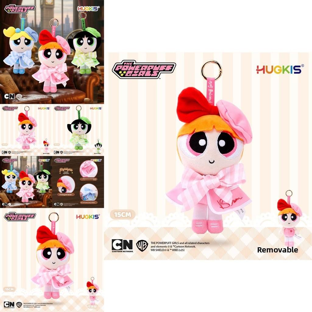 The Powerpuff Girls Embroidered Plush Keychain With Style For Collectors And Gift Items