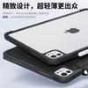 IPad Pro 11 Inch Case With Full-Edge Bumper Anti-Drop Protection Magnetic Sleep Wake Stand Cover Air 6 13