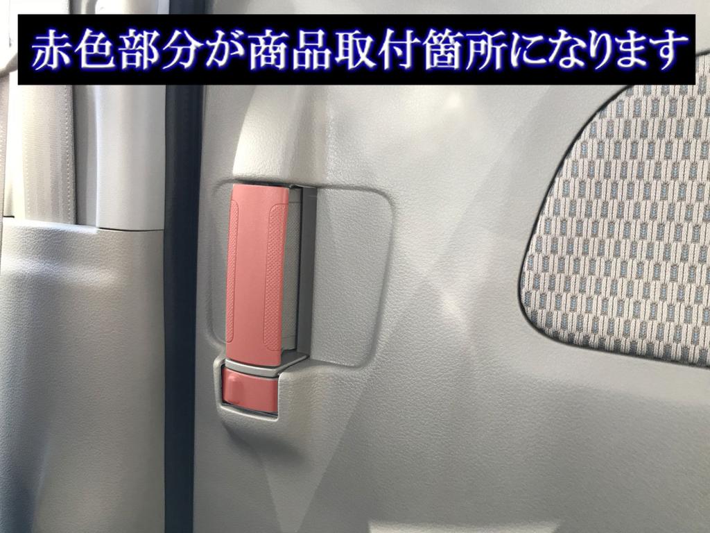 BRIGHTZ Chrome Inner Sliding Door Handle Covers for Minicab Van DS17V Compatible with DS and 17 Minicab Vans (2-Piece Set) (INS-DHC-010-2PC) - DS17,