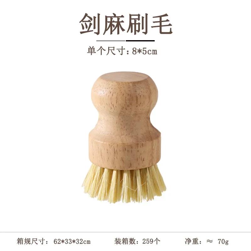 

1PC Bamboo Dish Scrub Brush Soap Dish Kitchen Wooden Dish-Scrubber Cleaning Brush for Washing Dishes Cast Iron Pan Pot