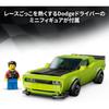 LEGO Speed Champions Dodge Challenger SRT Hellcat Toy Car Set 9-11 Years Old Kids Building Blocks