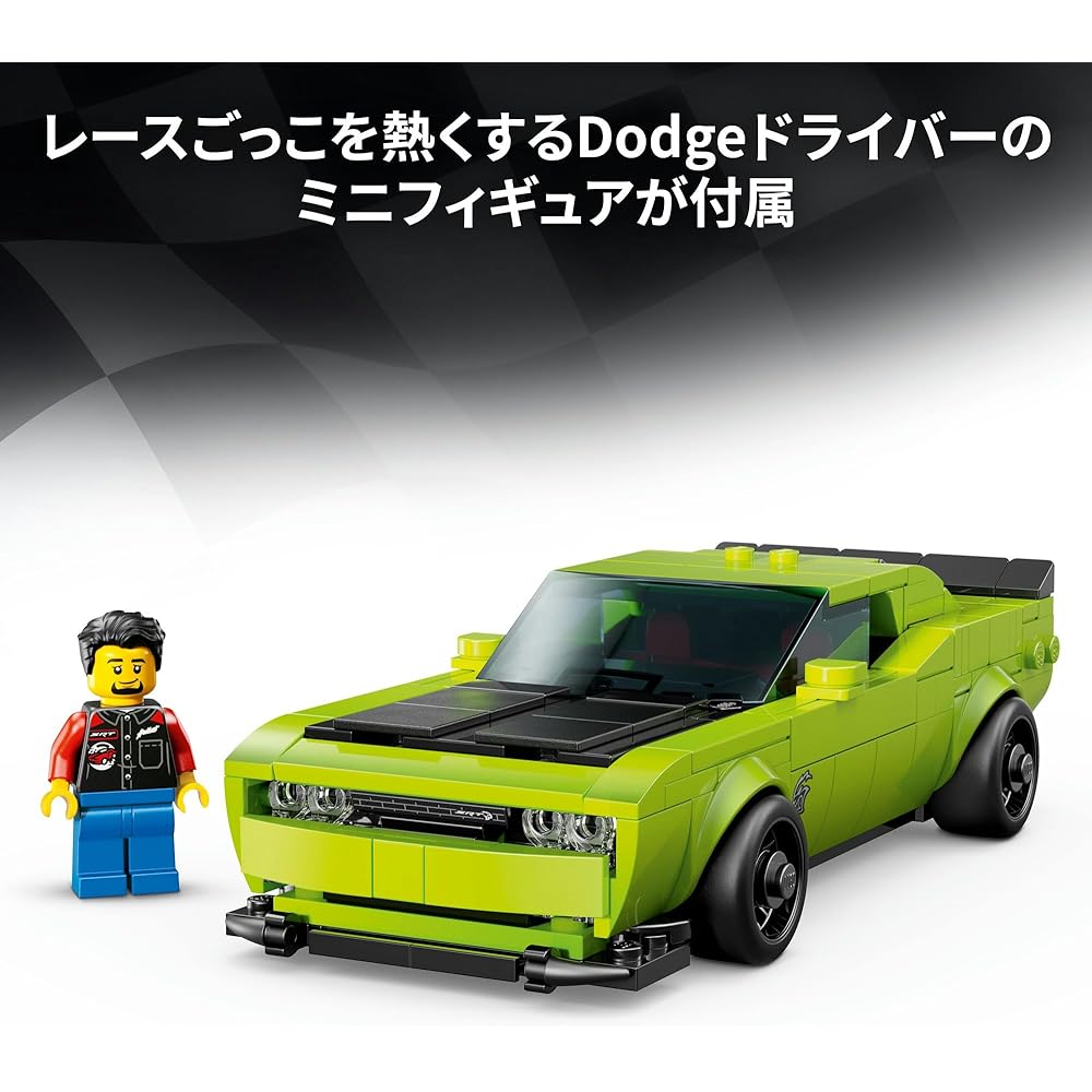 LEGO Speed Champions Dodge Challenger SRT Hellcat Toy Car Set 9-11 Years Old Kids Building Blocks