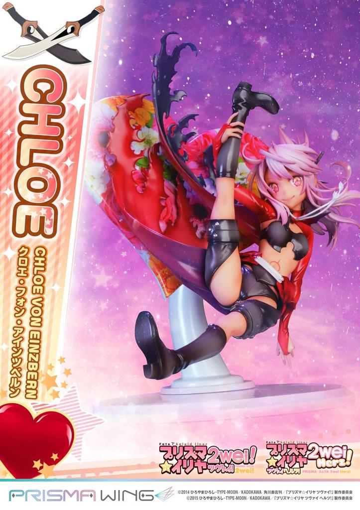 PRISMA WING Liner Chloe Von Einzbern Scale Complete Figure Fate/kaleid PrismaIllya 1/7