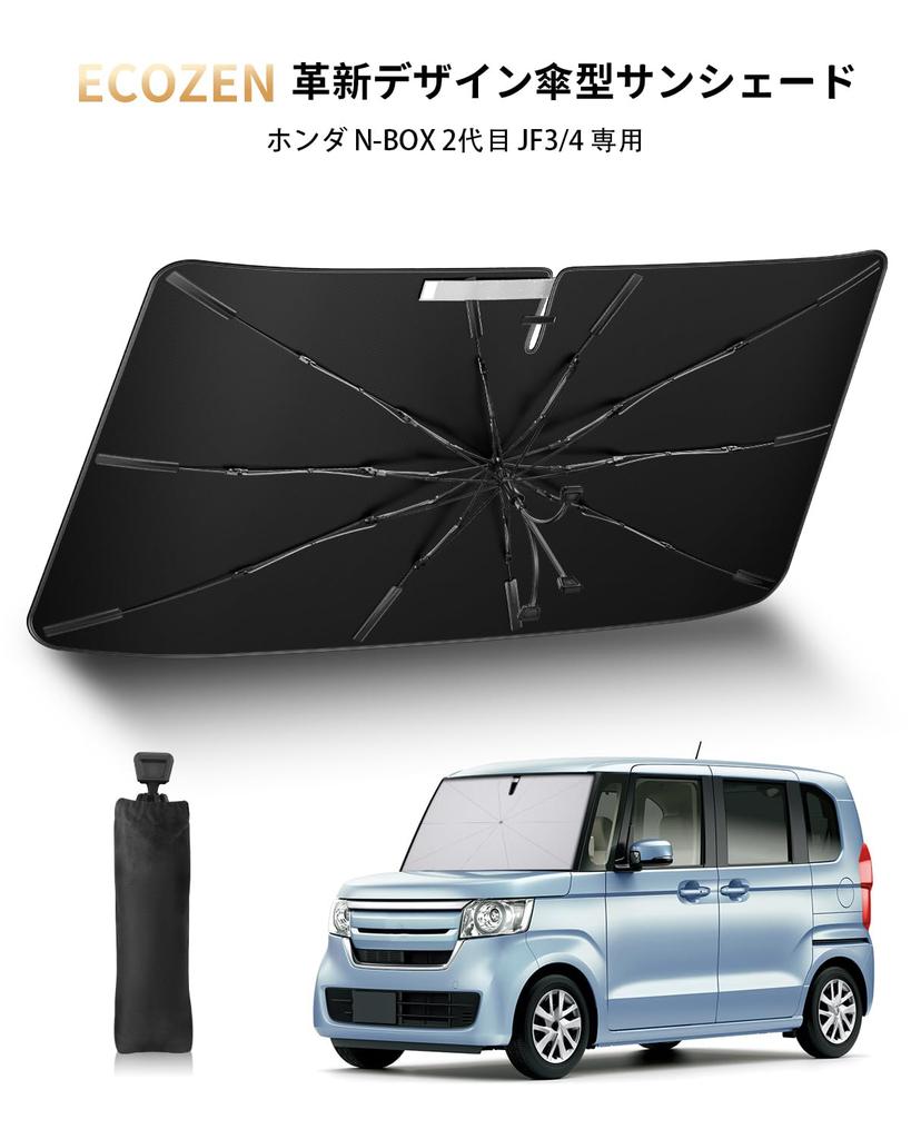 ECOZEN Innovative Honda Sunshade with Flexible Center Rod and Extended Tip Protection JF3 Durable Fiberglass UV Sun Dashcam Prevents Interior Ideal