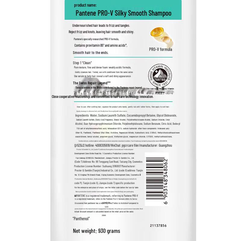 Pantene PRO-V Silky Smooth Shampoo Value Pack