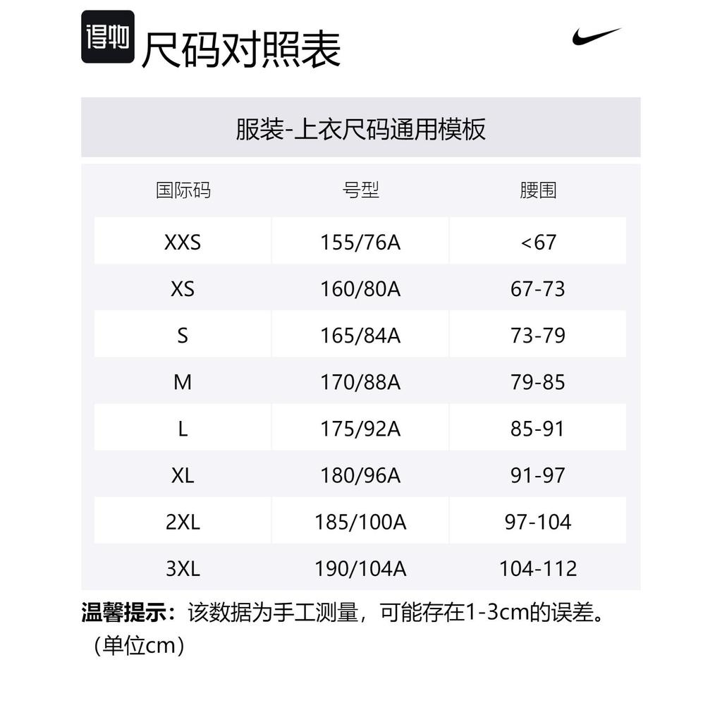 Nike T Shirt Men's Sesame Brown DO7393-252