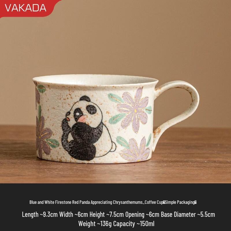 VAKADA Ceramic Coffee & Tea Mug