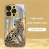 Fashion Leopard Print Gold Metallic Paint Glass Phone Case For iPhone 17 16 15 14 13 12 11 Pro Max 16 15 Plus 17 Air 16E Cover