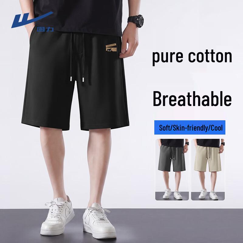 Warrior Men's Cotton Casual Shorts