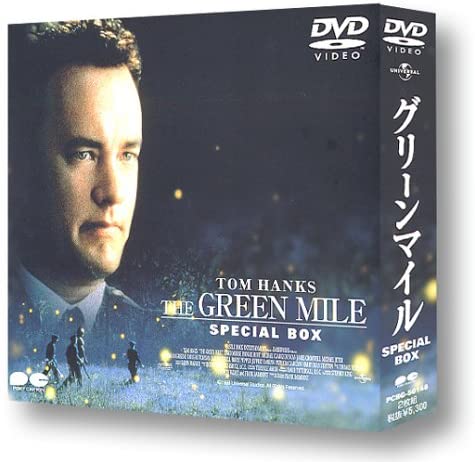 

DVD - The Green Mile Special Box PCBG50146 2000 Japan Movies & DVD Used