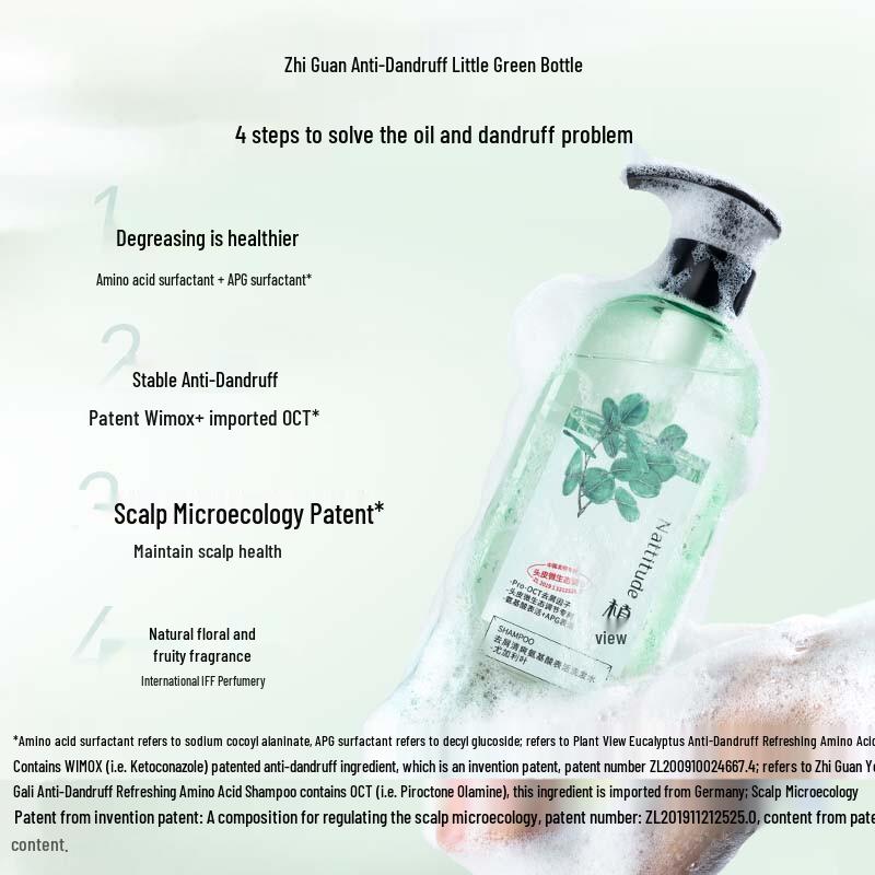 Zhiguang Eucalyptus Amino Acid Anti-Dandruff Shampoo