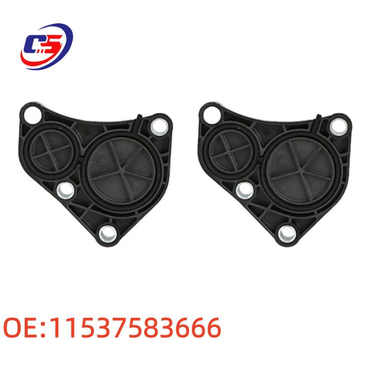 

BMW E90/E46 Engine Block Rear Seal Cover Plate, Part #11537583666 Standard size 11537583666