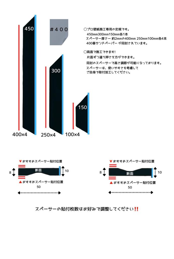 Double maruumo-W-RULER (Marumo Ruler)