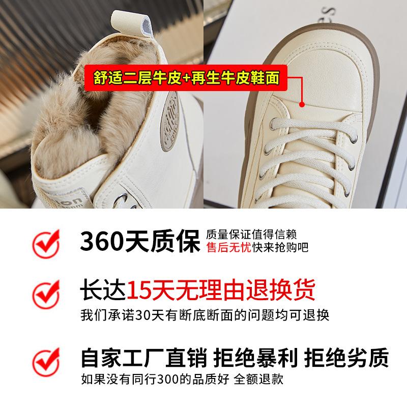 Leather rabbit fur snow boots 2025 winter new retro platform cotton shoes platform sole velvet women's boots versatile boots women