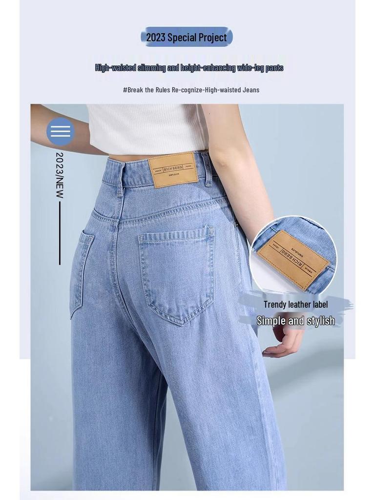 Women's High Waist Tencel Lyocell Wide Leg Jeans (Summer 2025)