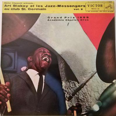 LP Record ART BLAKEY  Au Club St. Germain Vol. 2 RA5119 VICTOR 1959 Japan Jazz Used