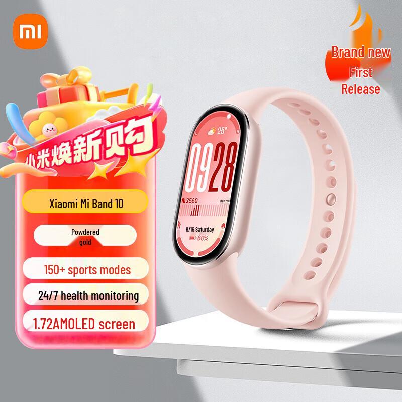 

Xiaomi Smart Band 10 (CN version)