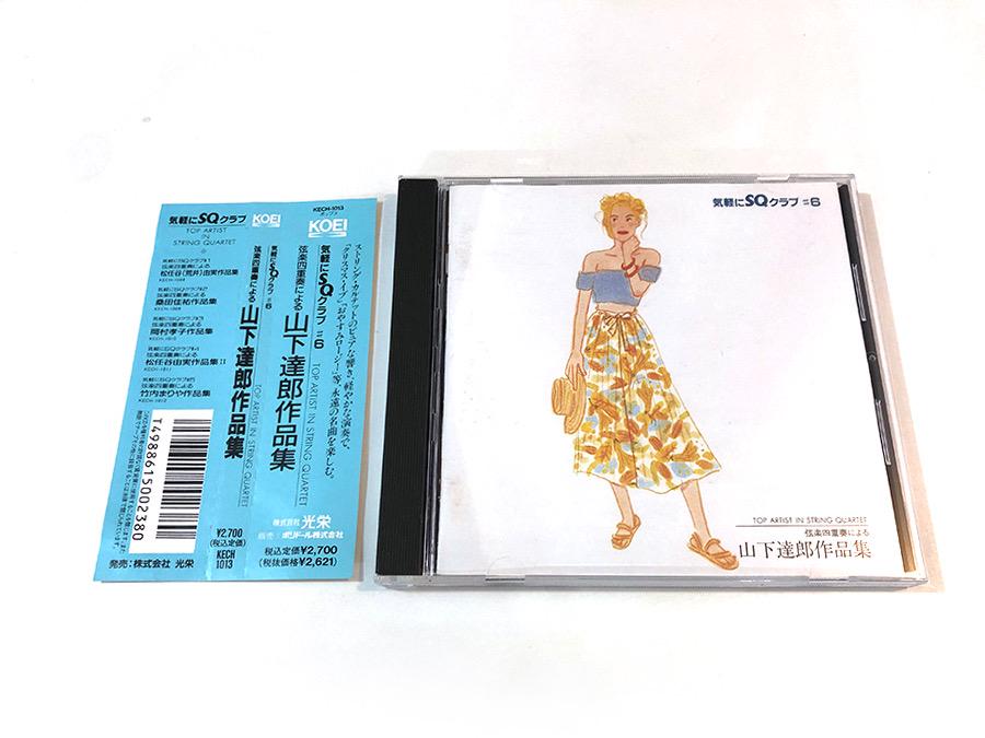 

[USED] Tatsuro Yamashita s Works for String Quartet