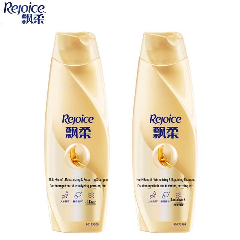 Rejoice Multi-Effect Moisturizing Repair Shampoo