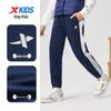 Xtep Kids' Air Layer Ribbed Cuff Classic Fit Long Pants