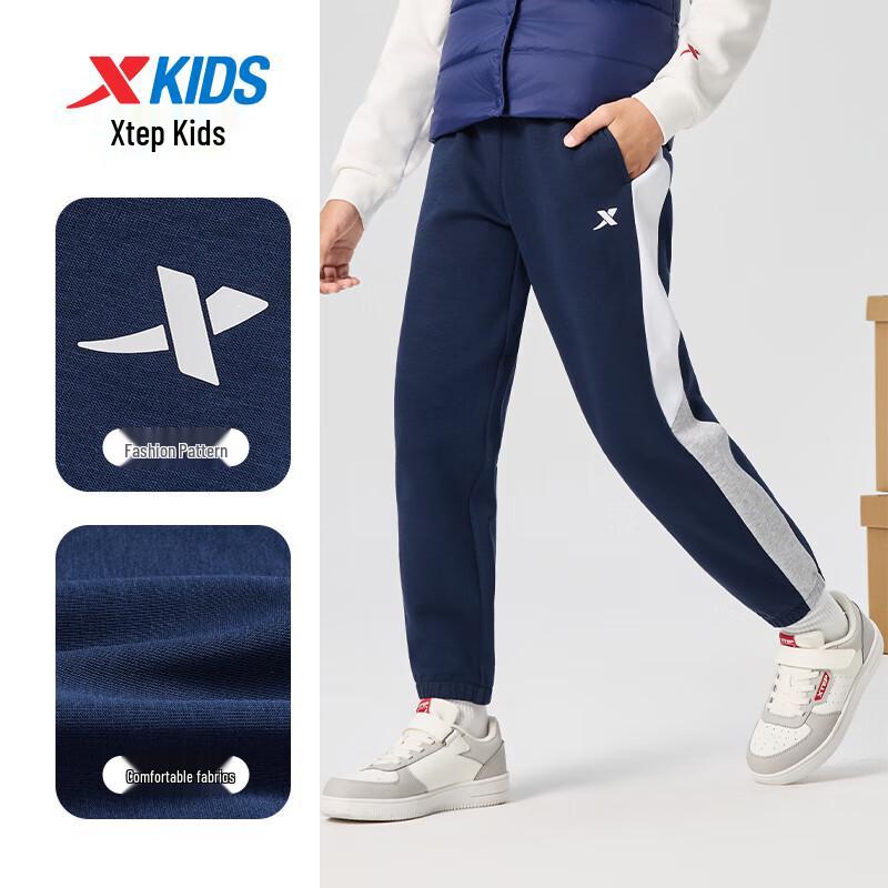 Xtep Kids' Air Layer Ribbed Cuff Classic Fit Long Pants